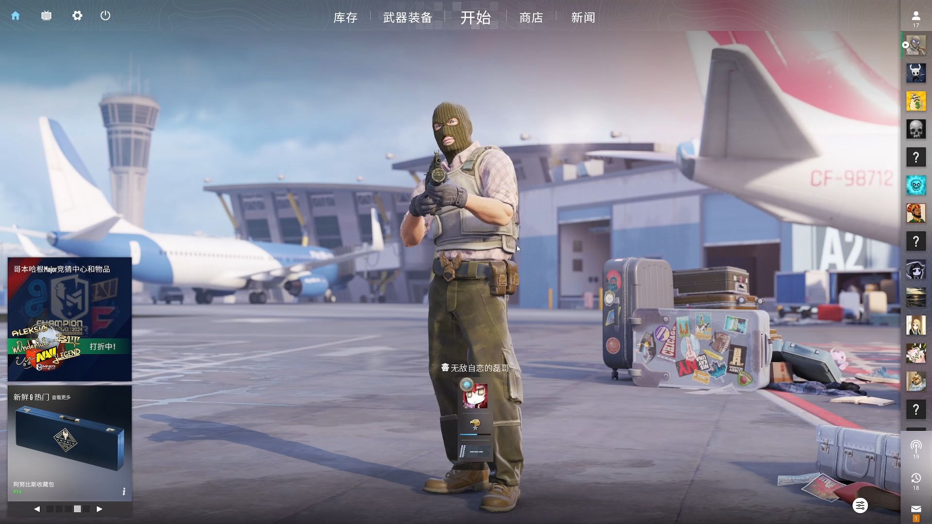 Wildcard成为《冰与火》冠军 Europe