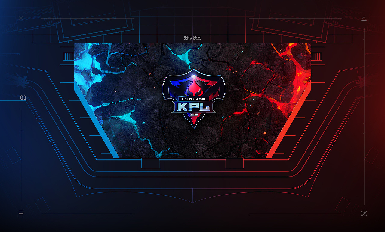 【预测】2020KPL秋季赛10.25赛程，TTG vs YTG，eStar vs DYG，QG vs LGD