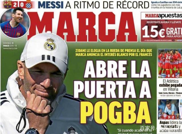 郭艾伦恋情再起疑云 深夜约会美女真相揭秘